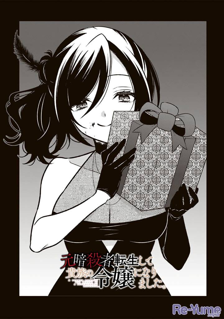 Baca  Moto Ansatsusha, Tensei shita Kizoku no Reijou ni narimashita Chapter 16 Gambar 2