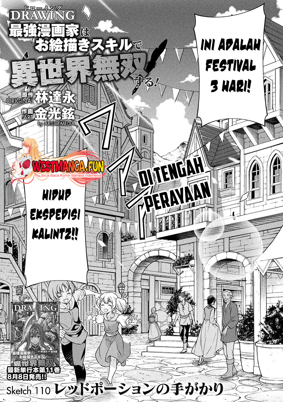 Baca Drawing: Saikyou Mangaka wa Oekaki Skill de Isekai Musou Suru! Chapter 110 Gambar 2