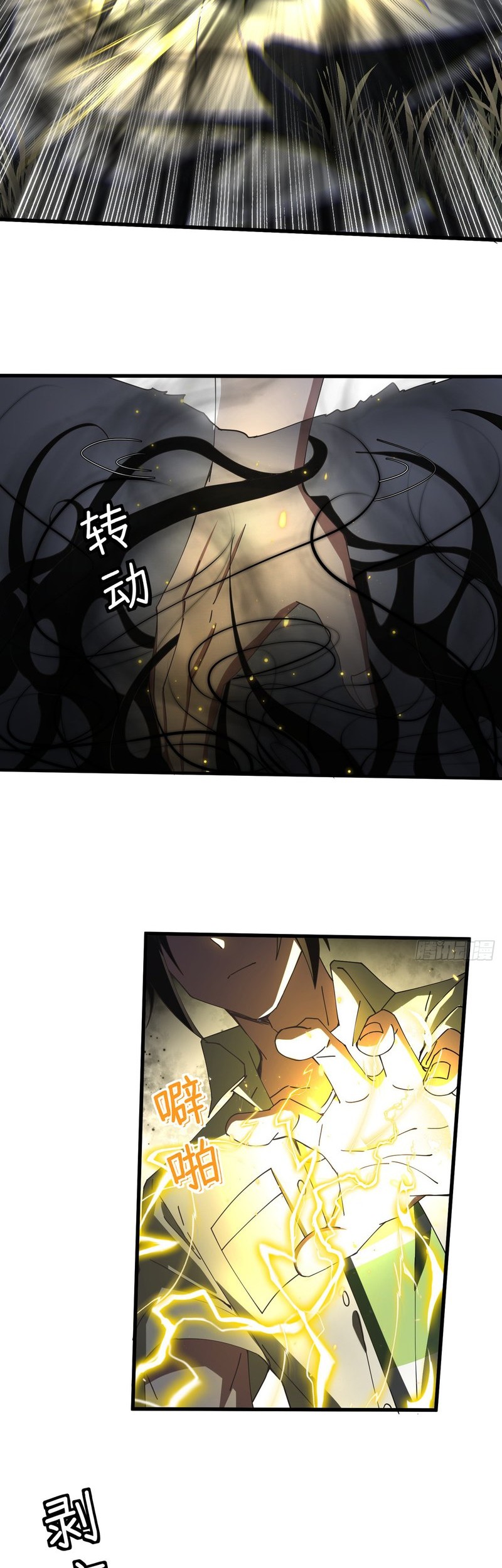 Immortal Cultivation Begins With Betrayal and Separation From Relatives Chapter 20 Gambar 11