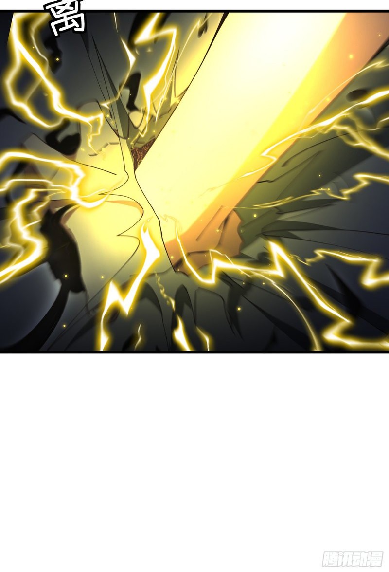 Immortal Cultivation Begins With Betrayal and Separation From Relatives Chapter 20 Gambar 12