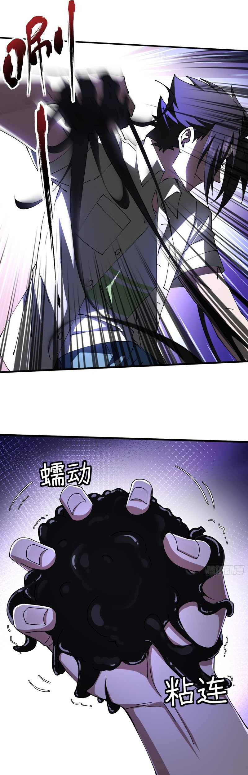 Immortal Cultivation Begins With Betrayal and Separation From Relatives Chapter 20 Gambar 13