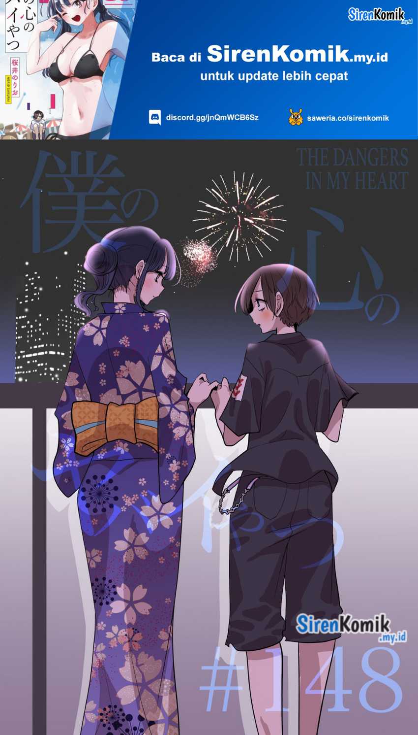Baca Boku no Kokoro no Yabai yatsu Chapter 148 Gambar 2