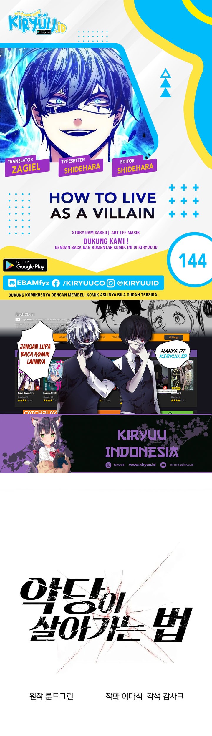 Baca Komik How to Live as a Villain Chapter 144 Gambar 1