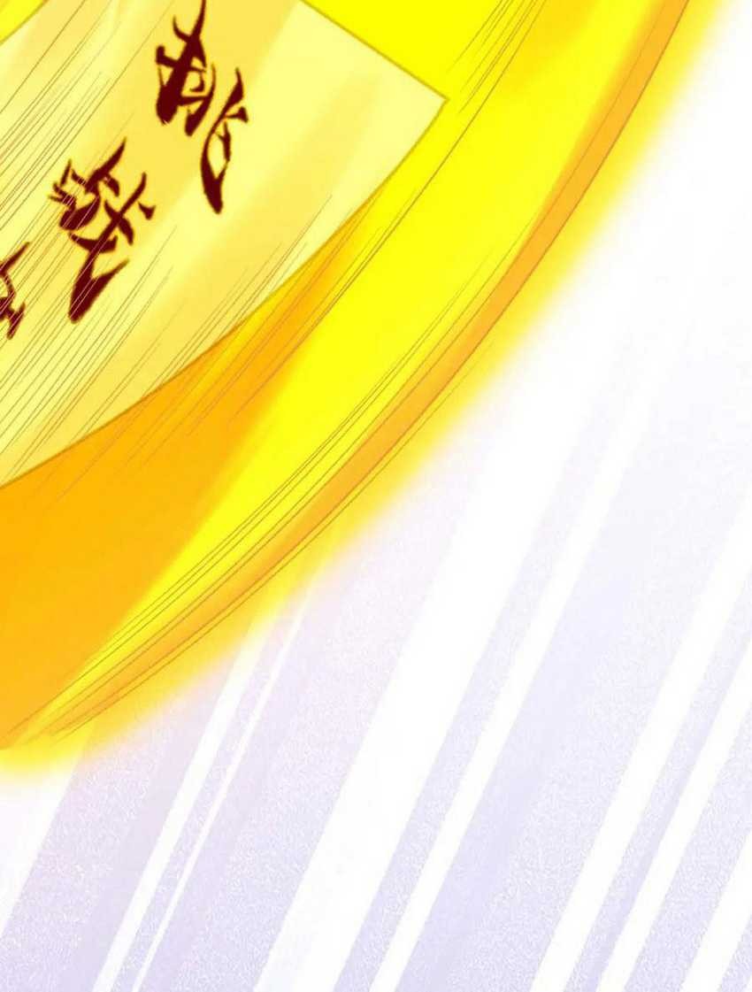 Star Sign In To Supreme Dantian Chapter 309 Gambar 11