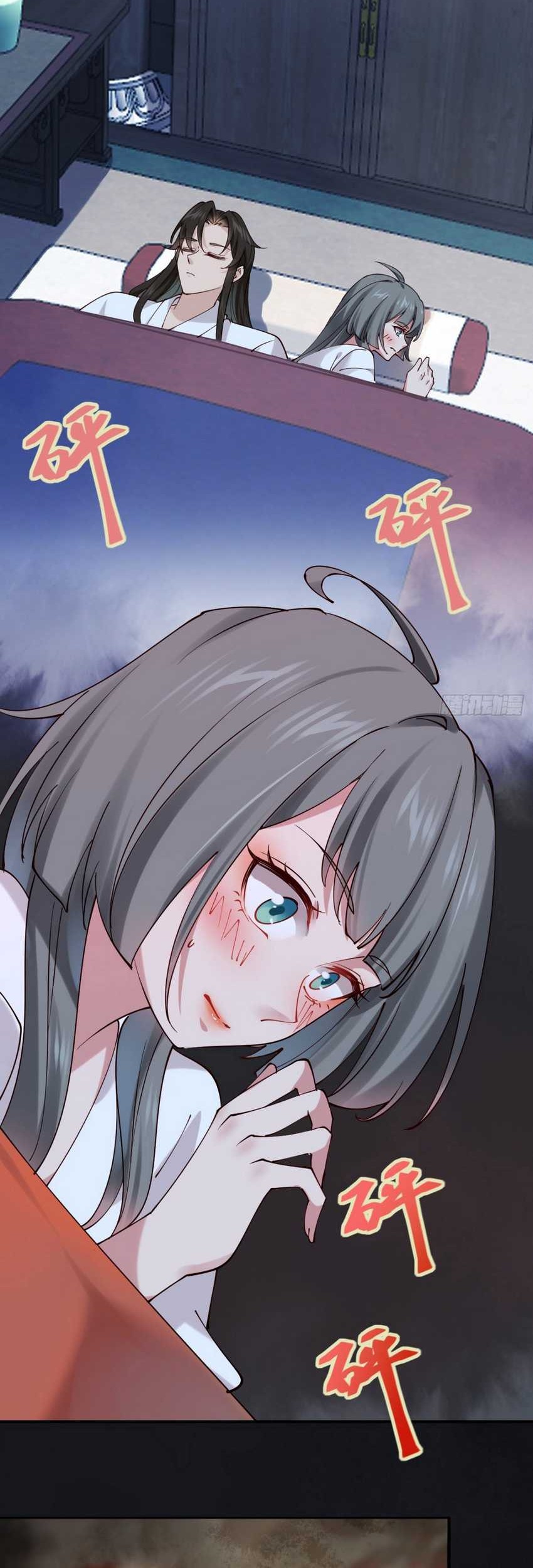 Please don’t show your son Chapter 140 Gambar 22