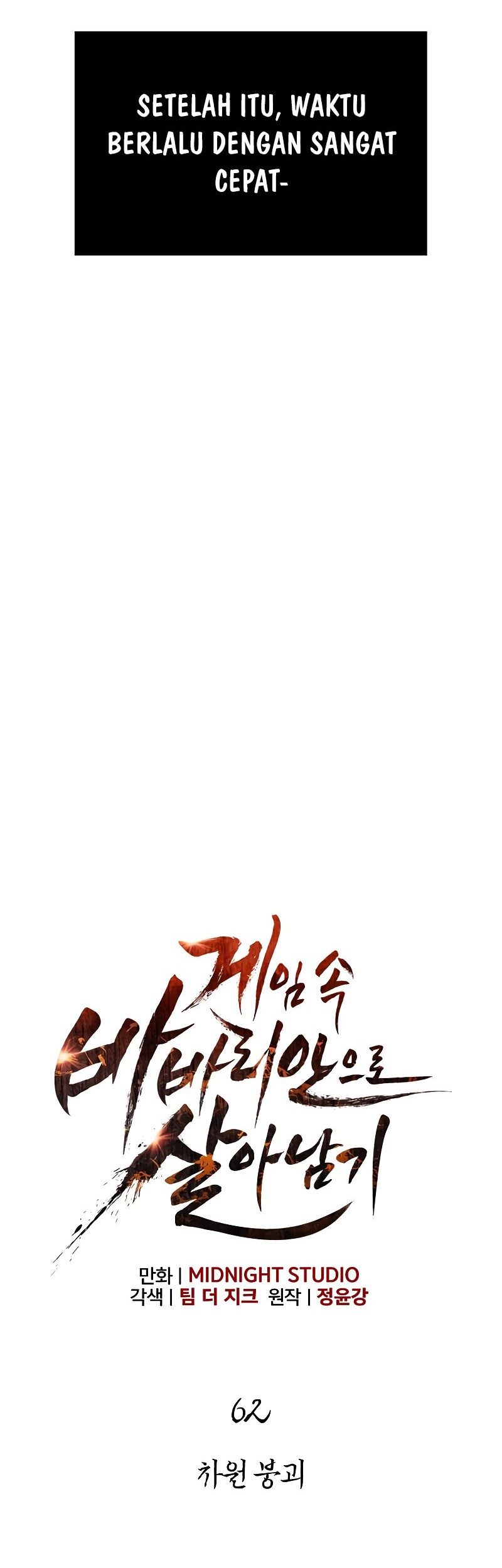 Survive as a Barbarian in the Game Chapter 62 Gambar 10
