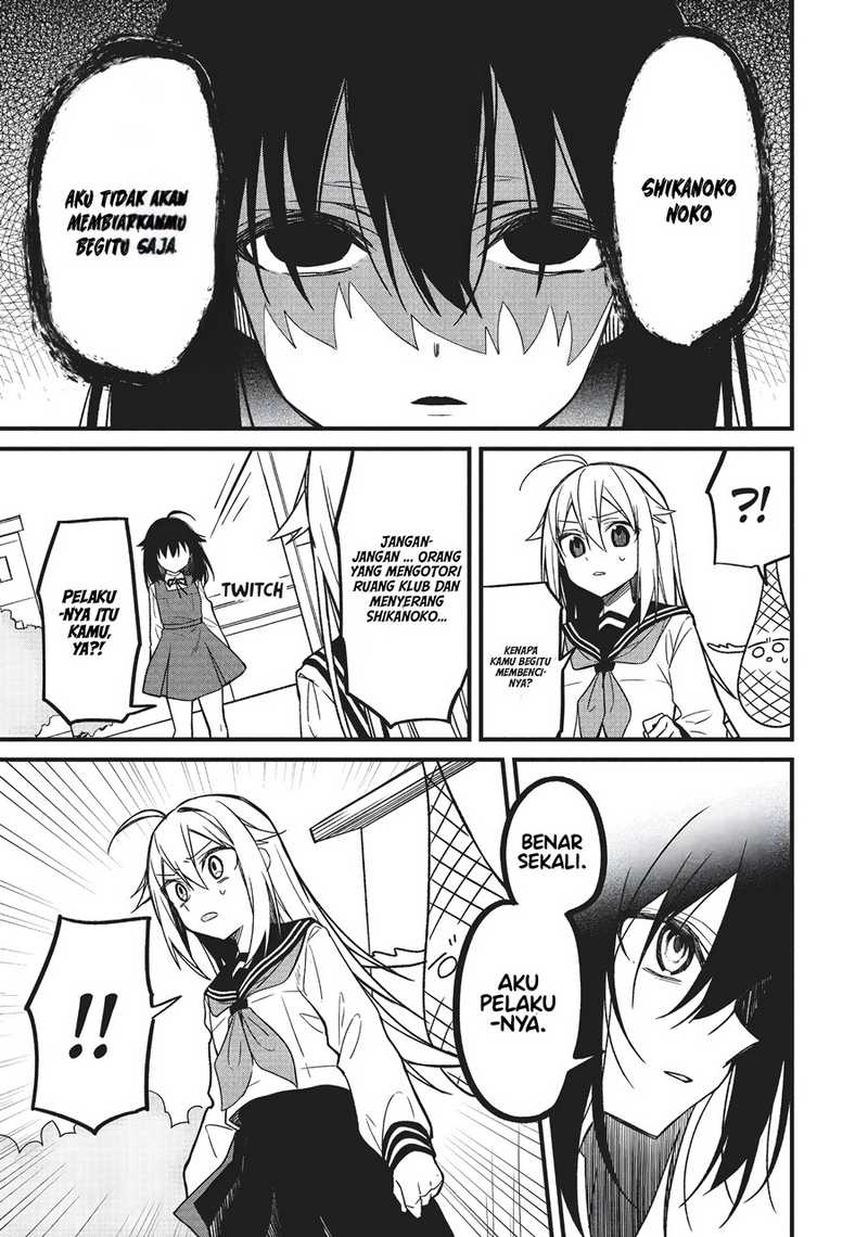 Shikanoko Nokonoko Koshitantan Chapter 08 Gambar 15