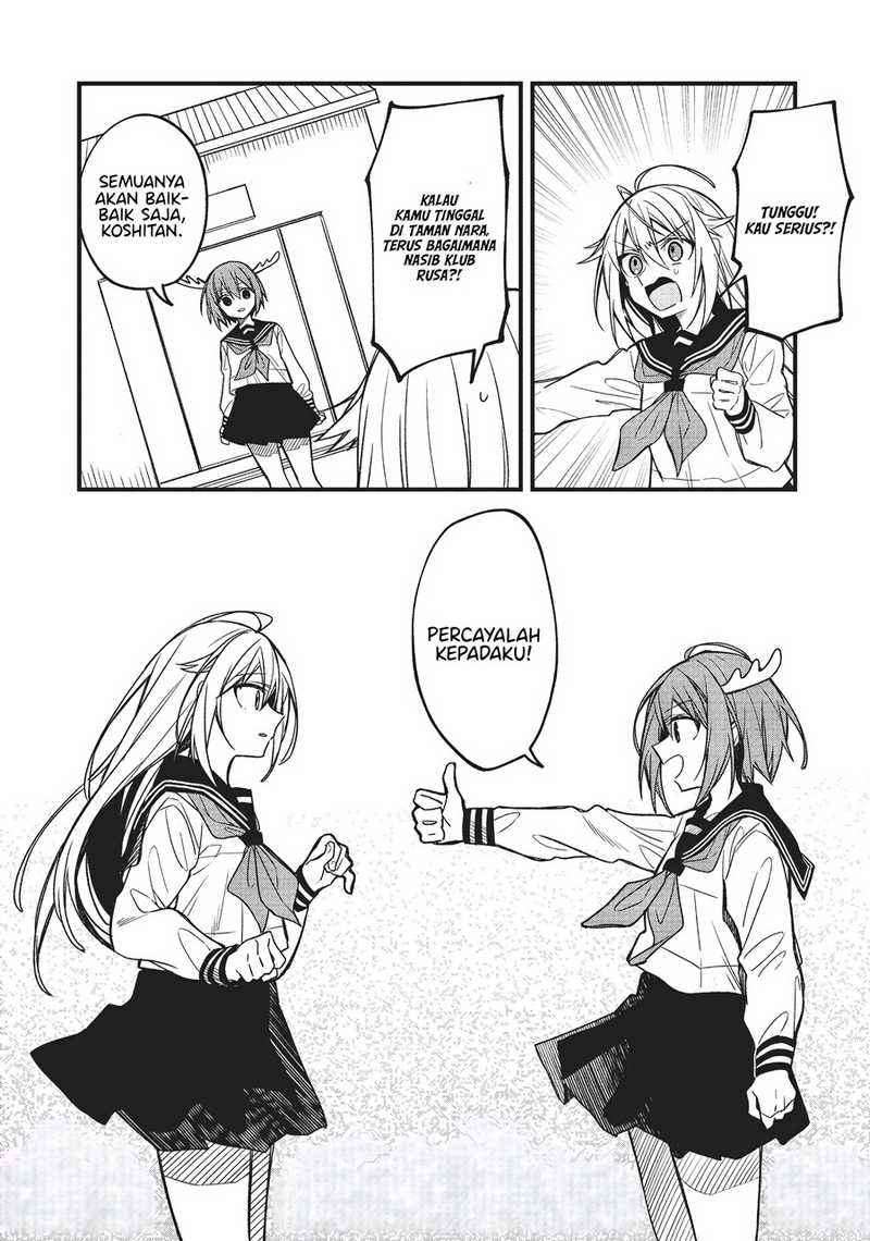 Shikanoko Nokonoko Koshitantan Chapter 08 Gambar 27