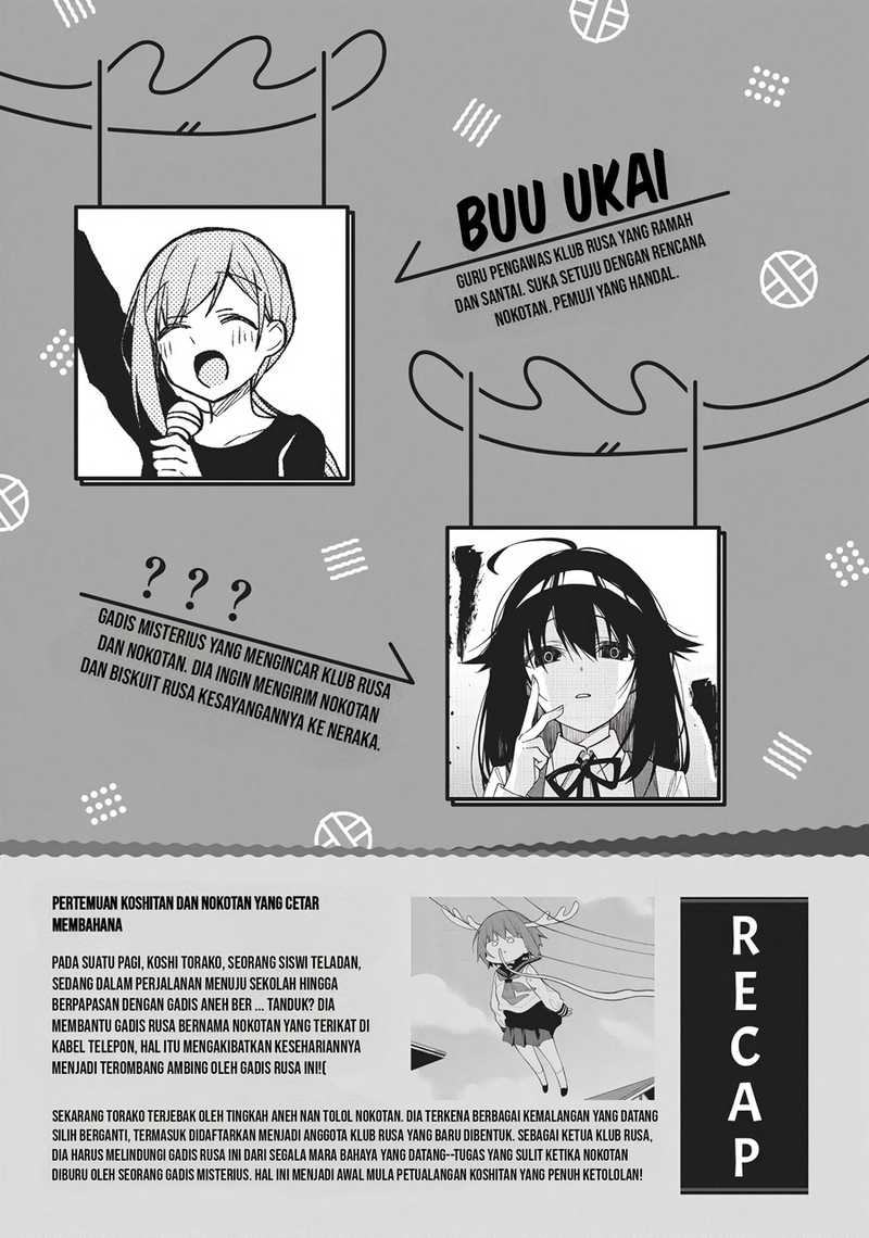 Shikanoko Nokonoko Koshitantan Chapter 08 Gambar 7