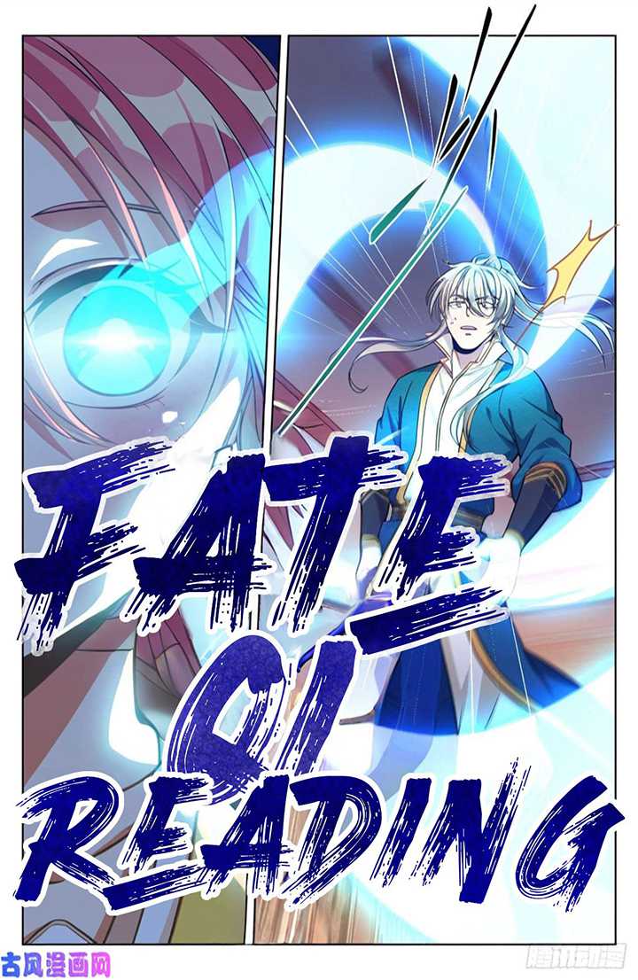 Nightwatcher Chapter 40 Gambar 6