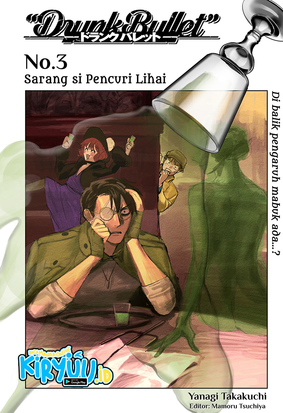 Drunk Bullet Chapter 03 Gambar 5