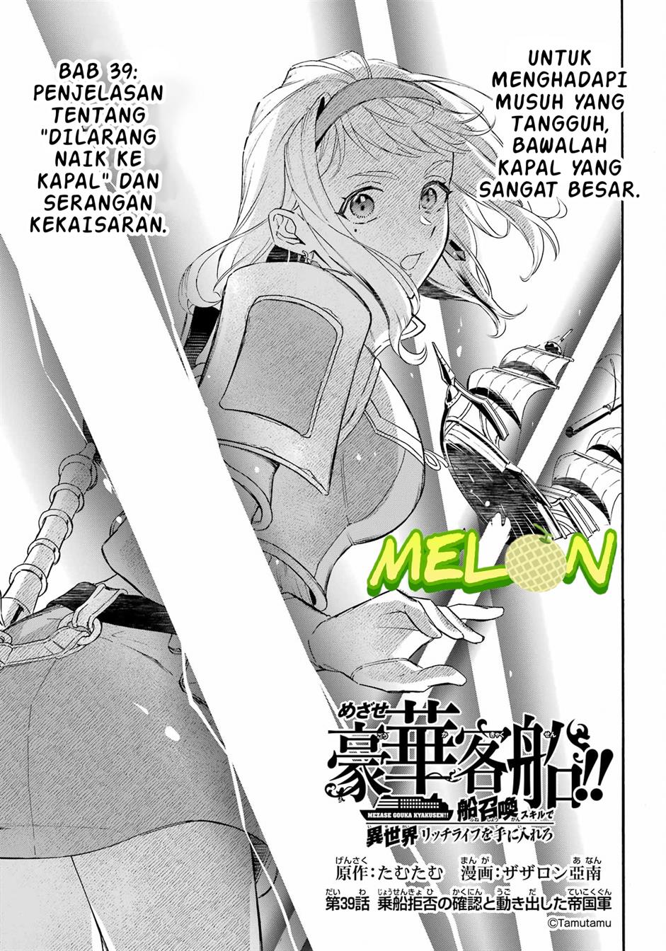 Striving For The Luxury Liner!! ~Get That Rich Chapter 39 Gambar 4