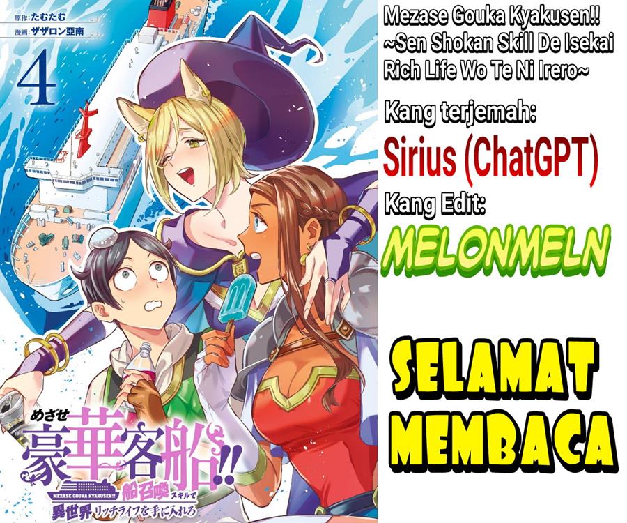 Baca Komik Striving For The Luxury Liner!! ~Get That Rich Chapter 36 Gambar 1