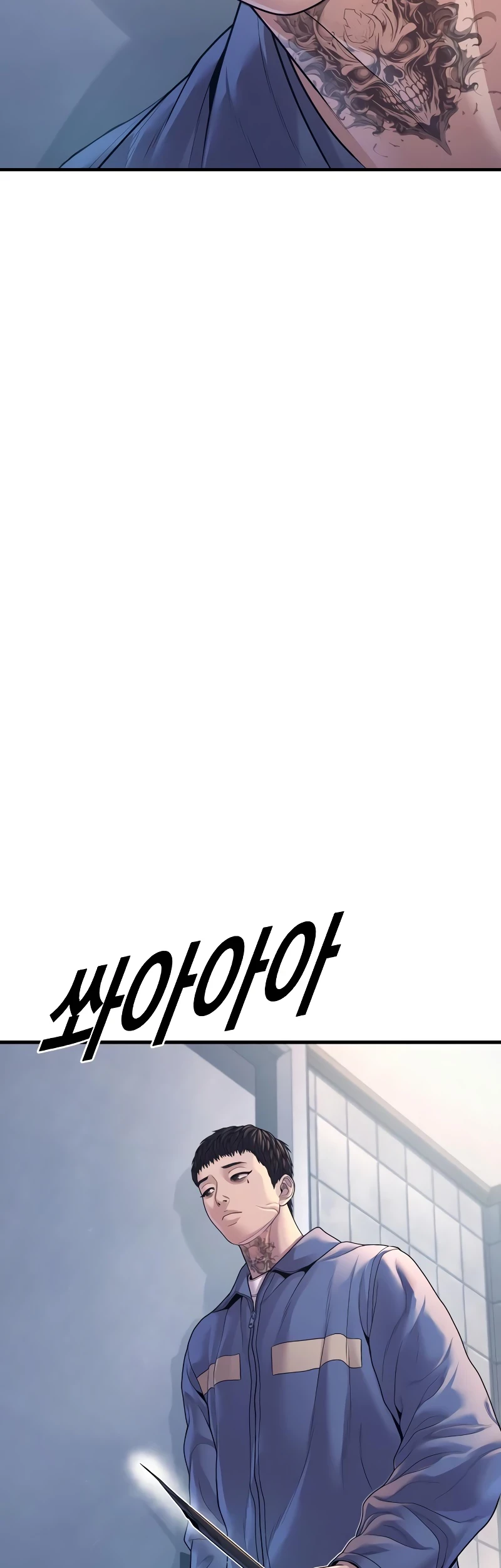 Juvenile Offender Chapter 72 Gambar 71