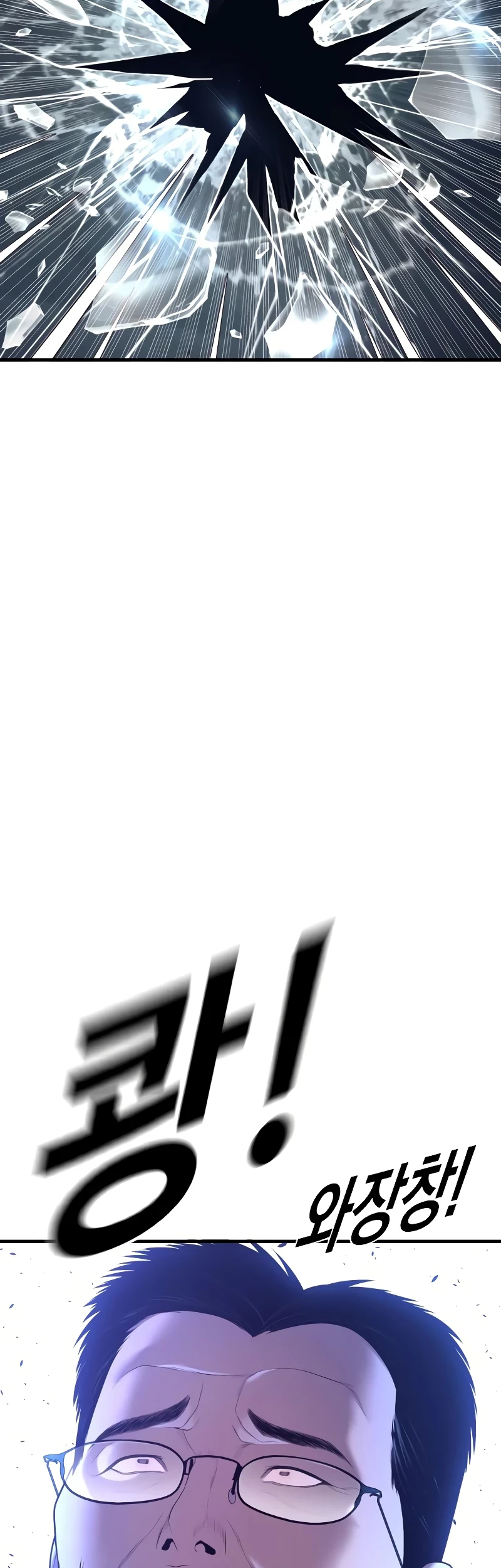 Juvenile Offender Chapter 72 Gambar 3