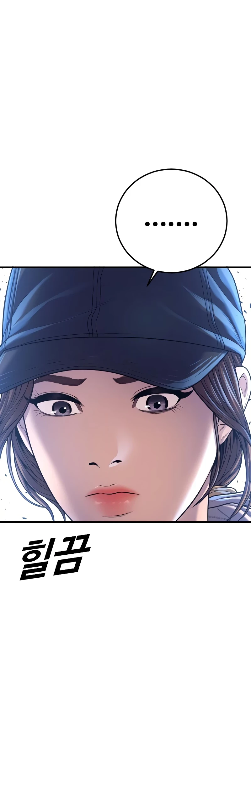 Juvenile Offender Chapter 72 Gambar 14