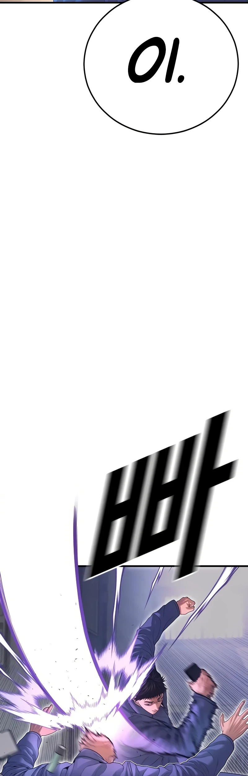 Juvenile Offender Chapter 72 Gambar 25