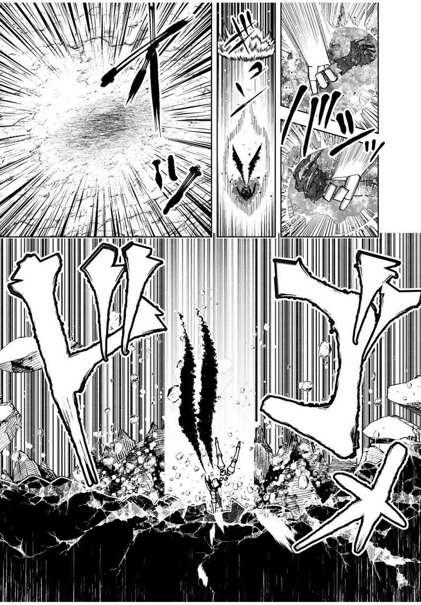 Yuusha to Yobareta Nochi ni – Soshite Musou Otoko wa Kazoku wo Tsukuru Chapter 41 Gambar 11