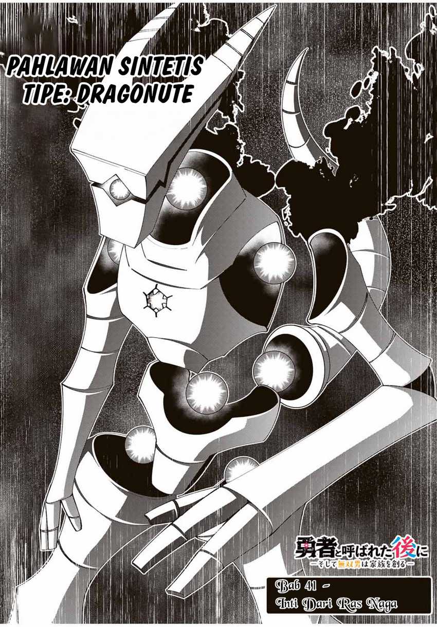 Yuusha to Yobareta Nochi ni – Soshite Musou Otoko wa Kazoku wo Tsukuru Chapter 41 Gambar 4