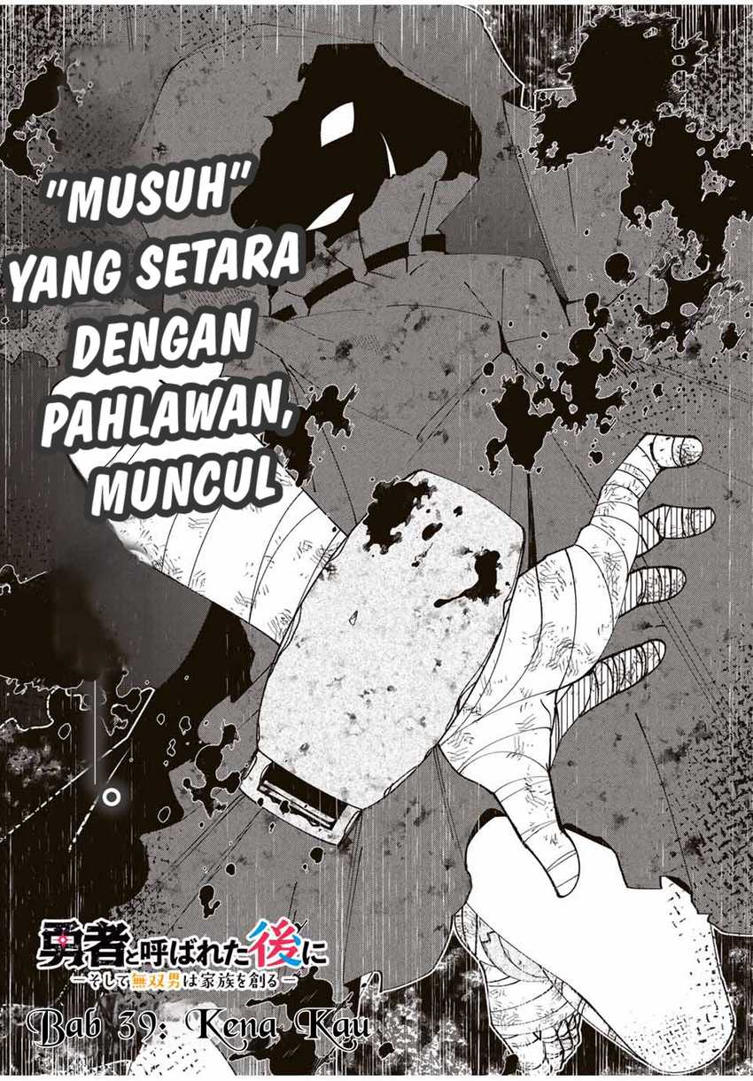Yuusha to Yobareta Nochi ni – Soshite Musou Otoko wa Kazoku wo Tsukuru Chapter 39 Gambar 5