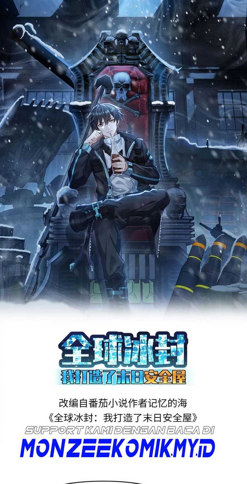 Baca Freezing The World: I Built A Doomsday Safehouse Chapter 168 Gambar 2