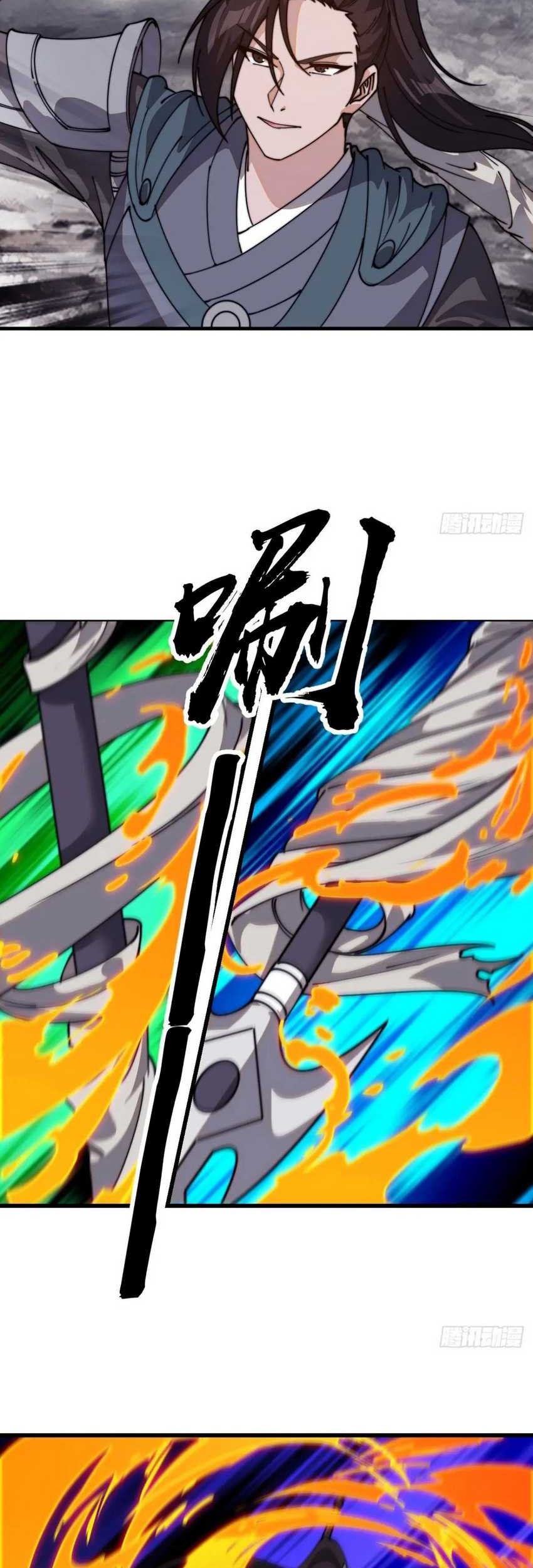 It Starts With A Mountain Chapter 827 Gambar 9
