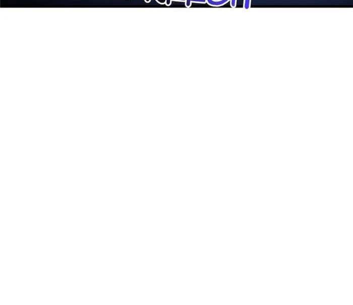 Super God Gene Chapter 150 Gambar 4