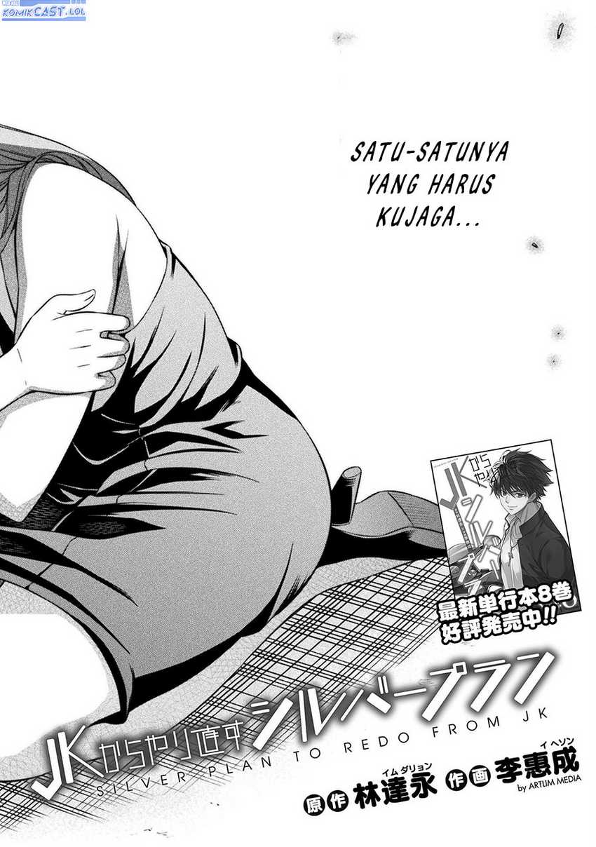 Silver Plan to Redo From JK Chapter 50 Gambar 3