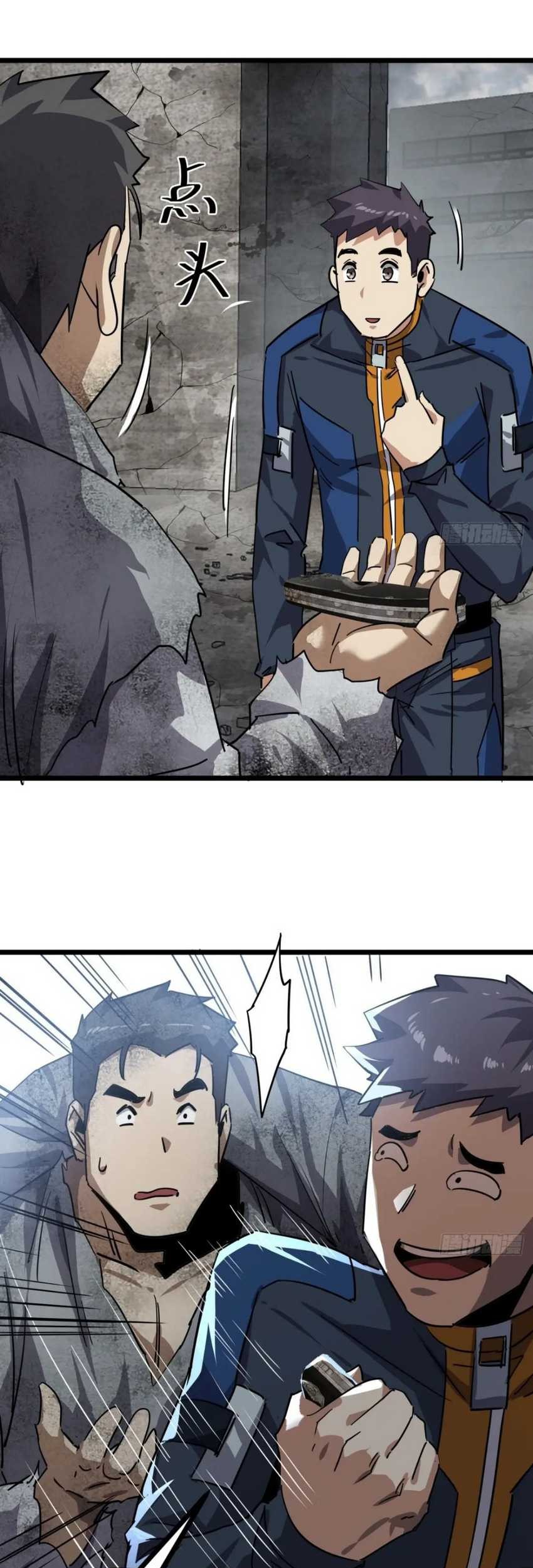 This Game Is Too Realistic Chapter 71 Gambar 17