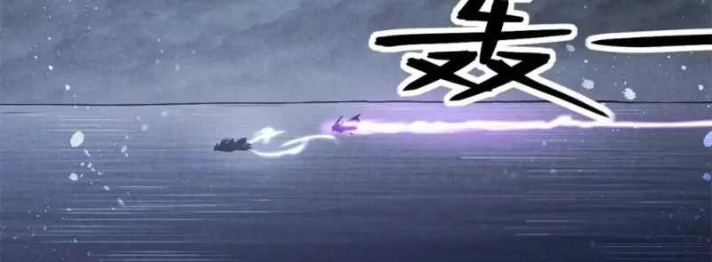 A Demonic Heart Chapter 117 Gambar 11