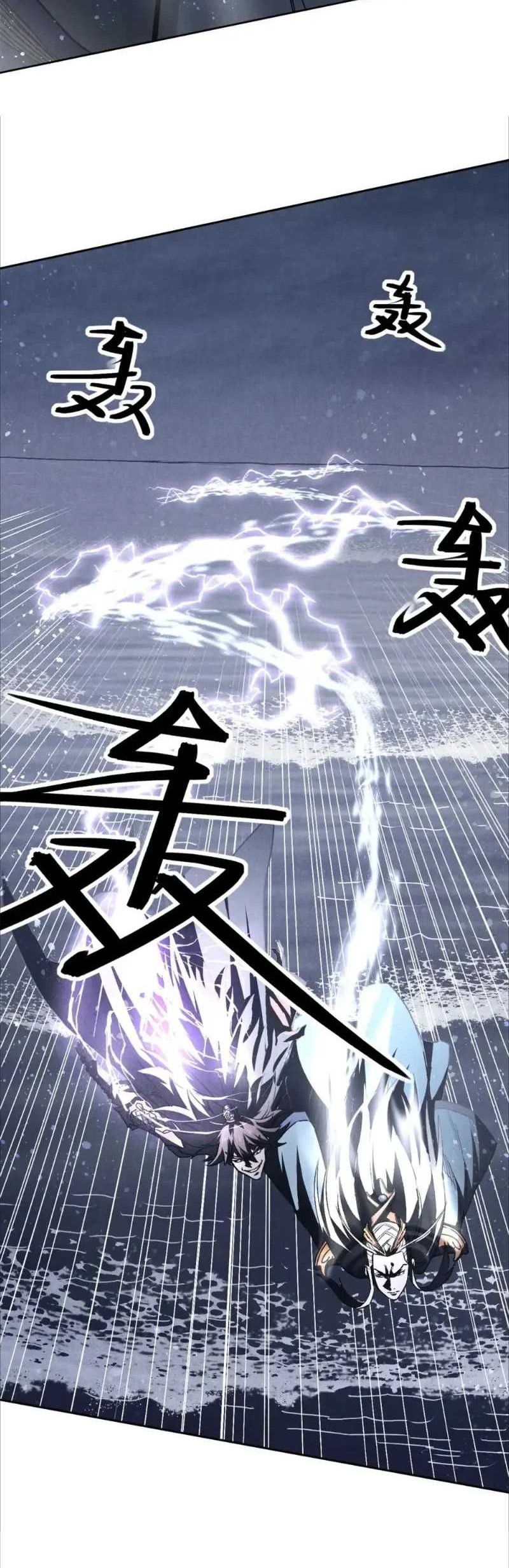 A Demonic Heart Chapter 117 Gambar 13