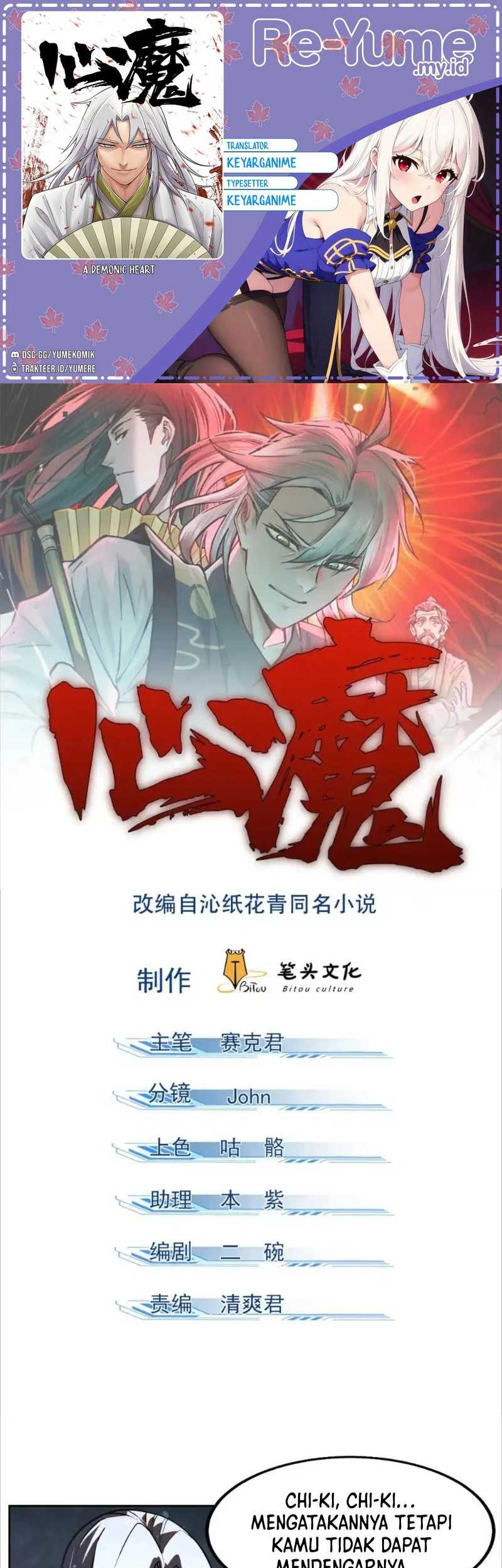 Baca Komik A Demonic Heart Chapter 116 Gambar 1