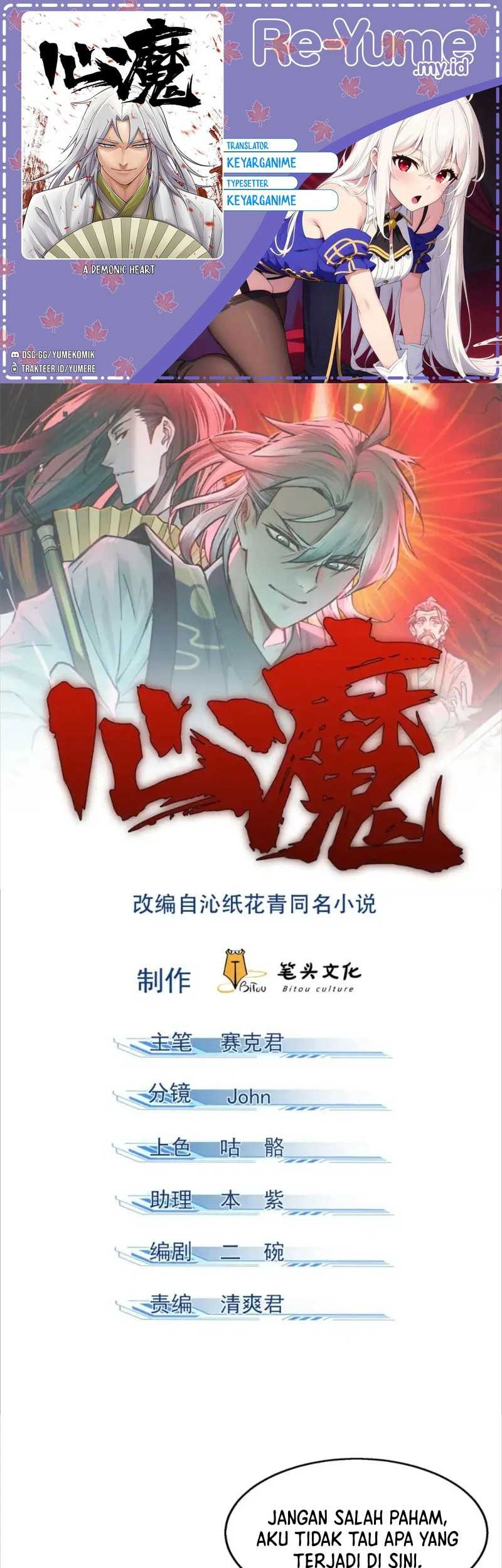Baca Komik A Demonic Heart Chapter 115 Gambar 1