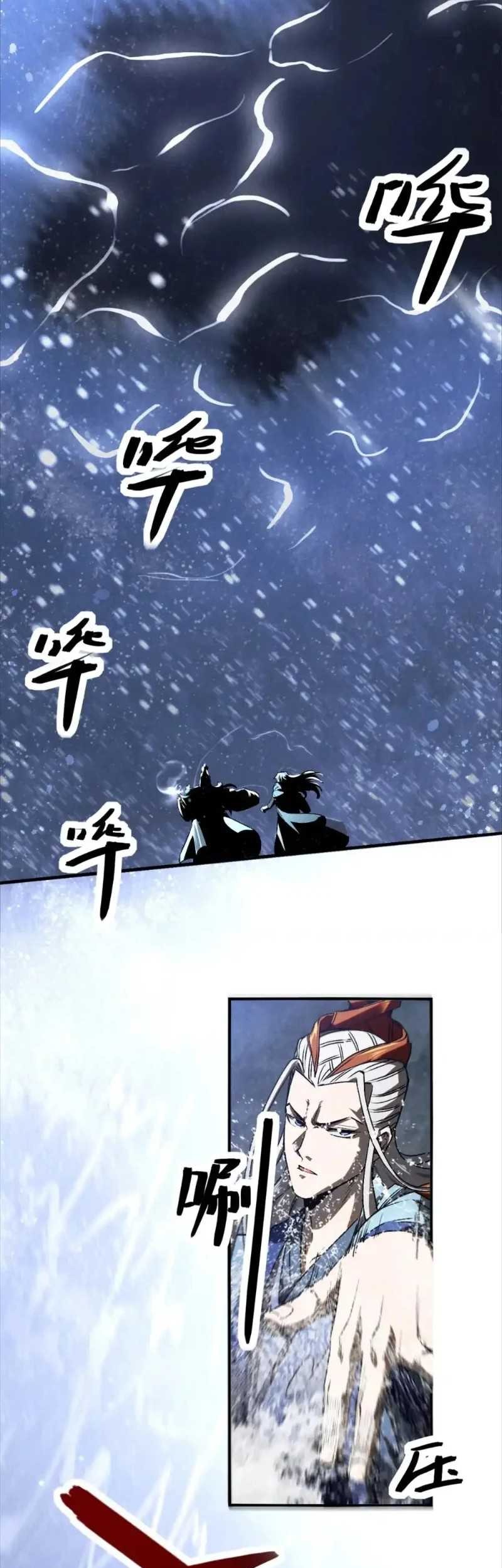 A Demonic Heart Chapter 114 Gambar 8