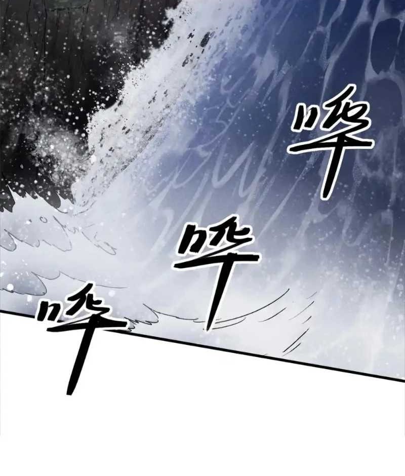 A Demonic Heart Chapter 114 Gambar 13