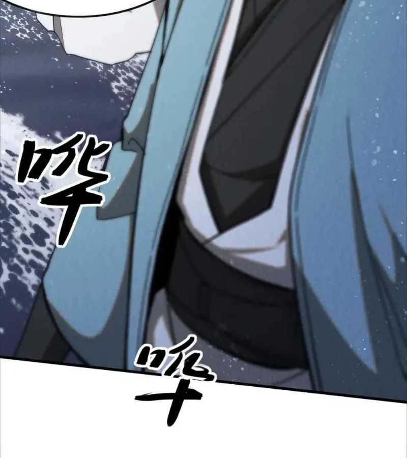 A Demonic Heart Chapter 114 Gambar 18
