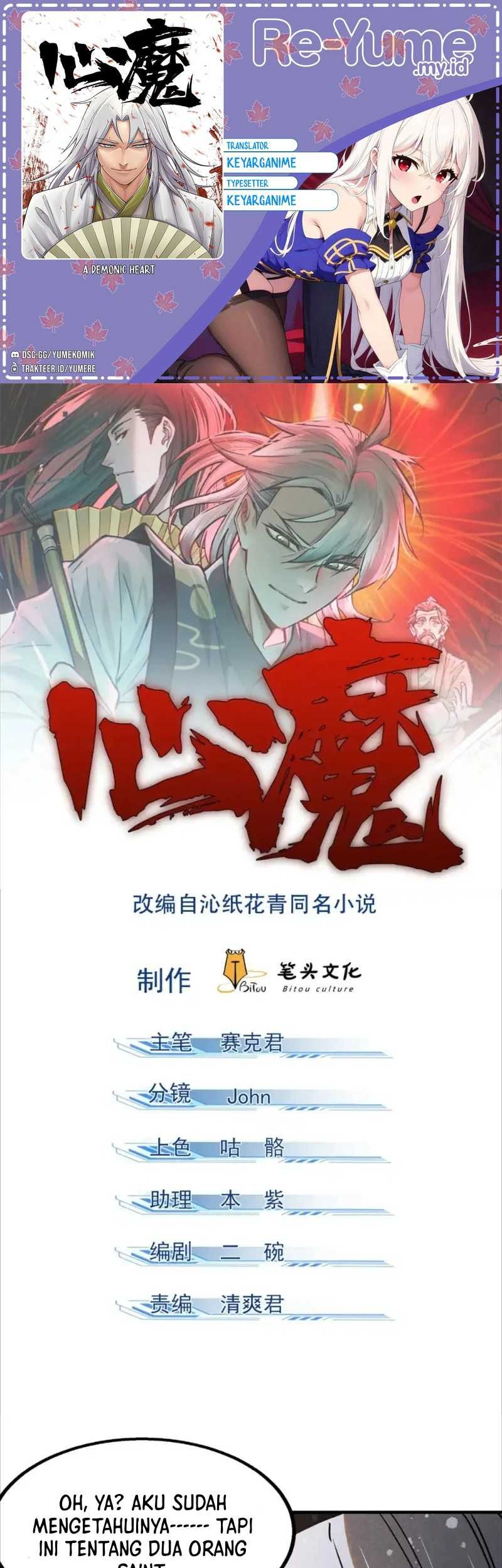 Baca Komik A Demonic Heart Chapter 113 Gambar 1