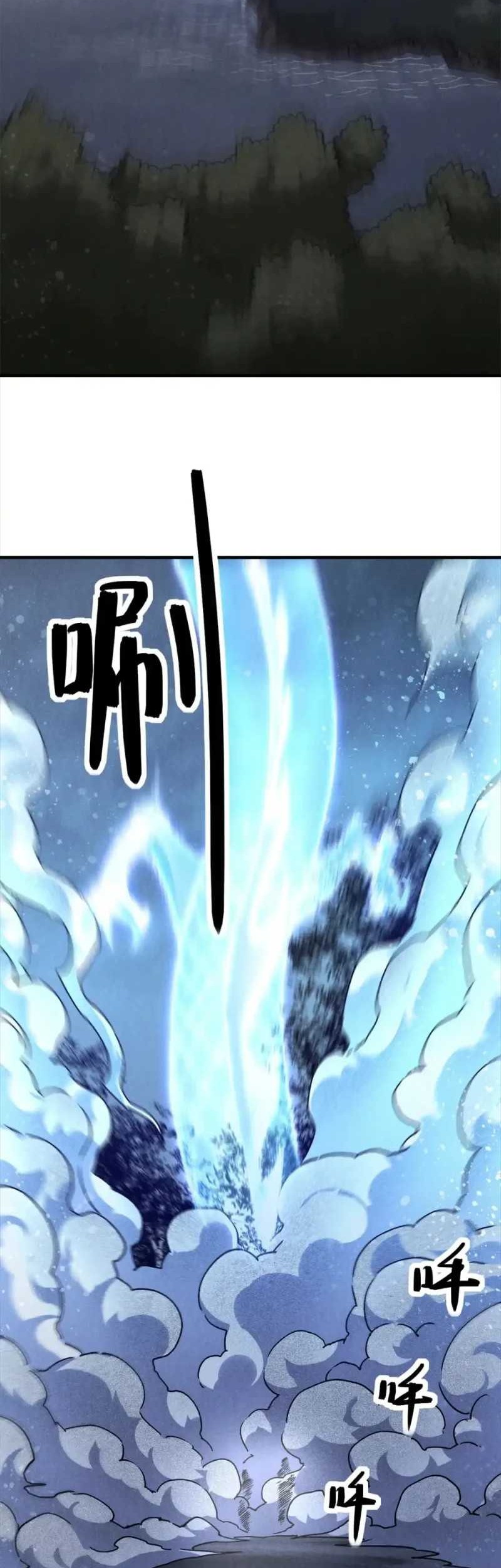 A Demonic Heart Chapter 113 Gambar 16