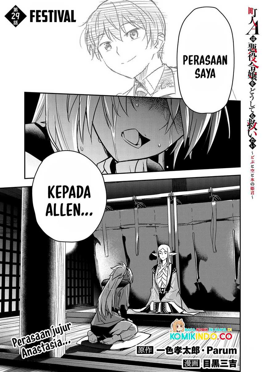 Baca Villager A Wants to Save the Villainess no Matter What! Chapter 29 Gambar 2