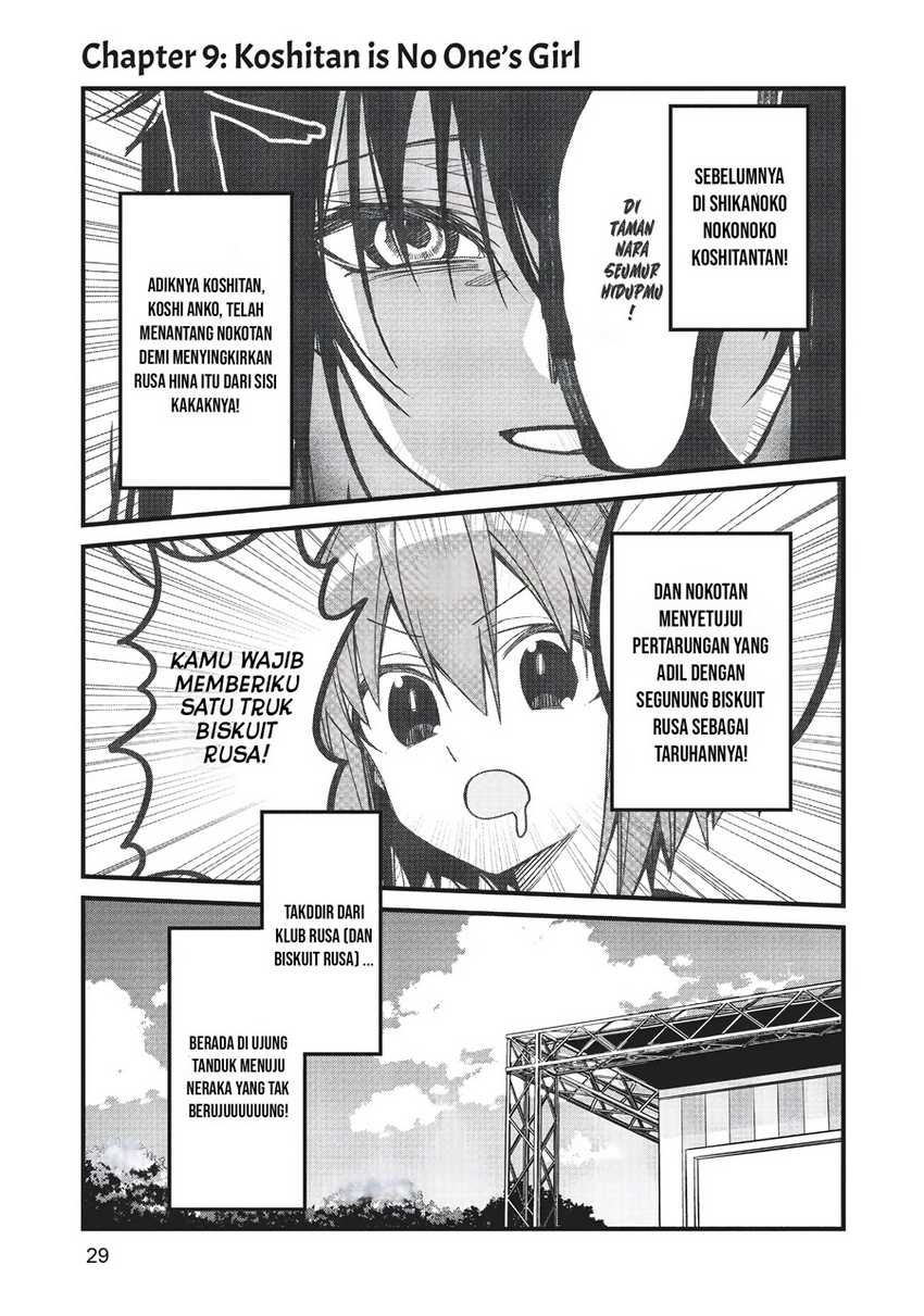 Baca  Shikanoko Nokonoko Koshitantan Chapter 09 Gambar 2