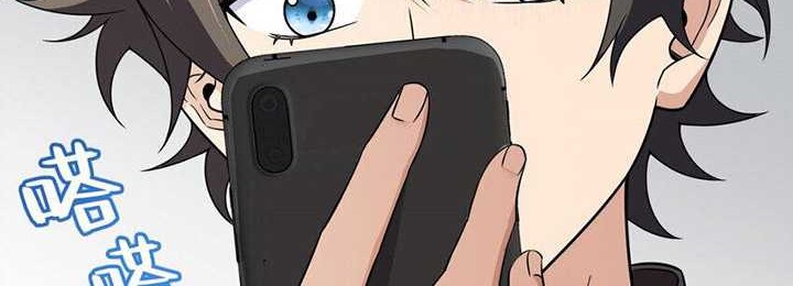 My Wife Is From a Thousand Years Ago Chapter 253 Gambar 31