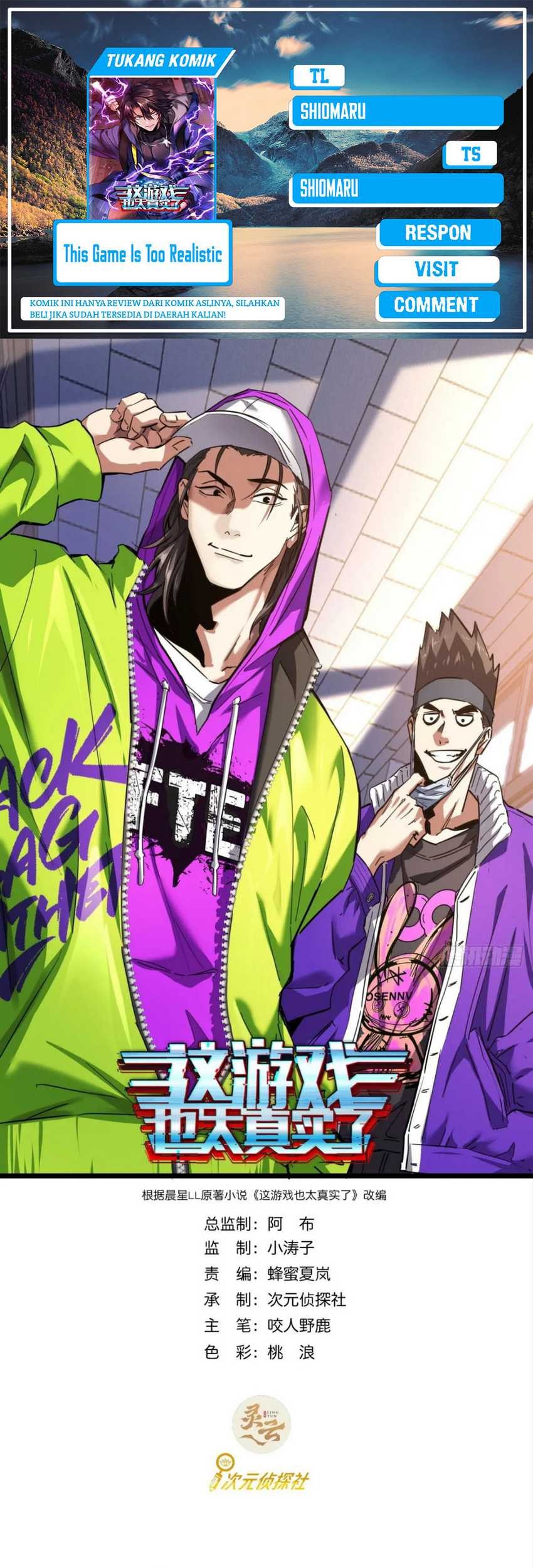 Baca Komik This Game Is Too Realistic Chapter 73 Gambar 1