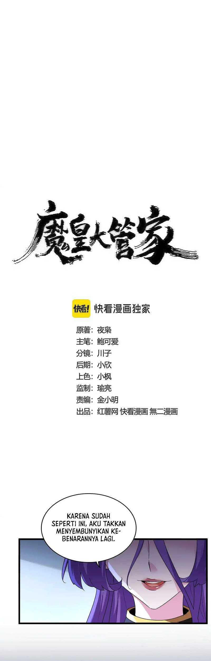Baca Magic Emperor Chapter 569 Gambar 2