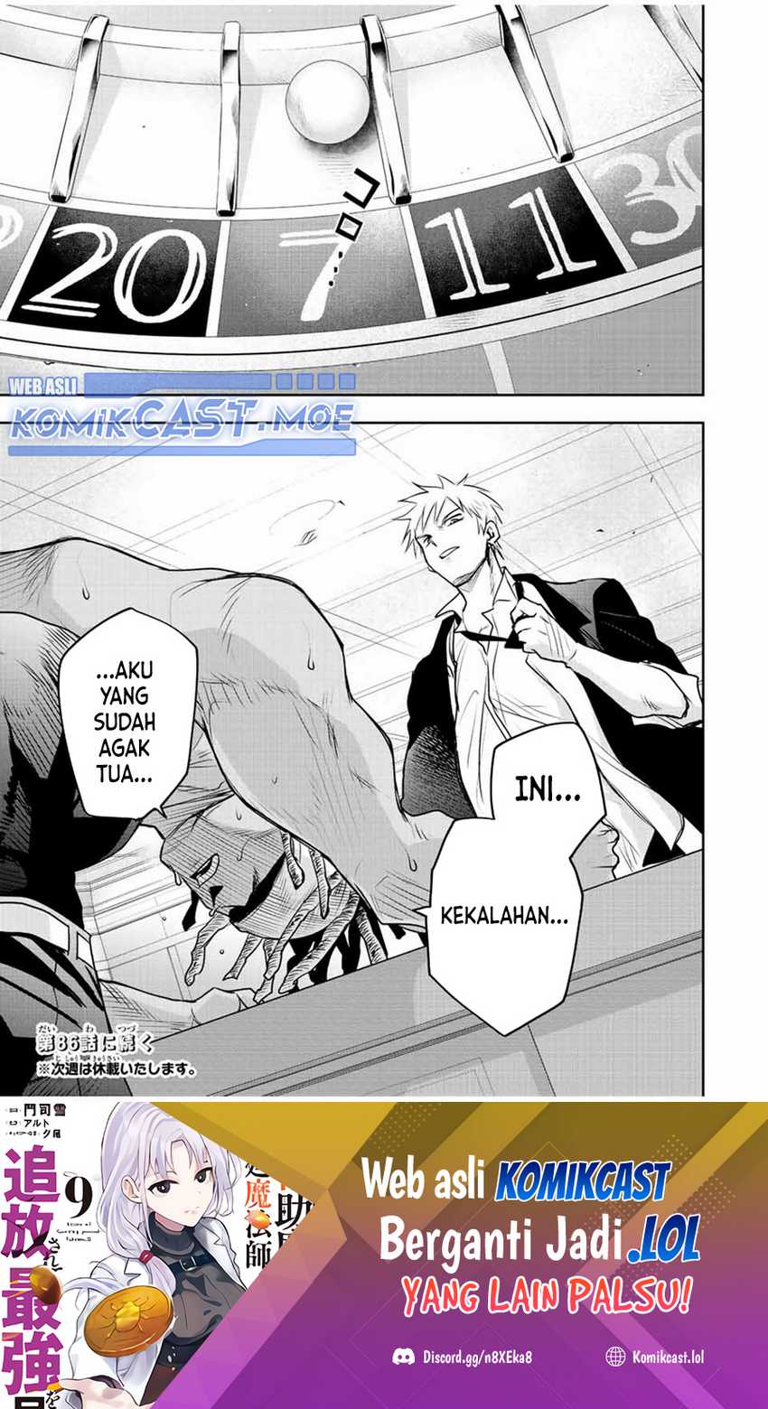A Court Magician, Who Was Focused On Supportive Magic Because His Allies Were Too Weak, Aims To Become The Strongest After Being Banished Chapter 85 Gambar 20