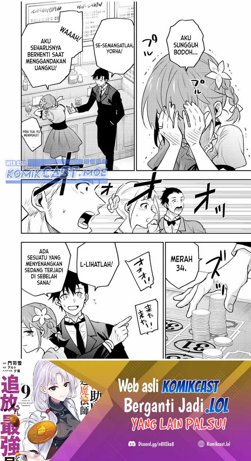 A Court Magician, Who Was Focused On Supportive Magic Because His Allies Were Too Weak, Aims To Become The Strongest After Being Banished Chapter 85 Gambar 3