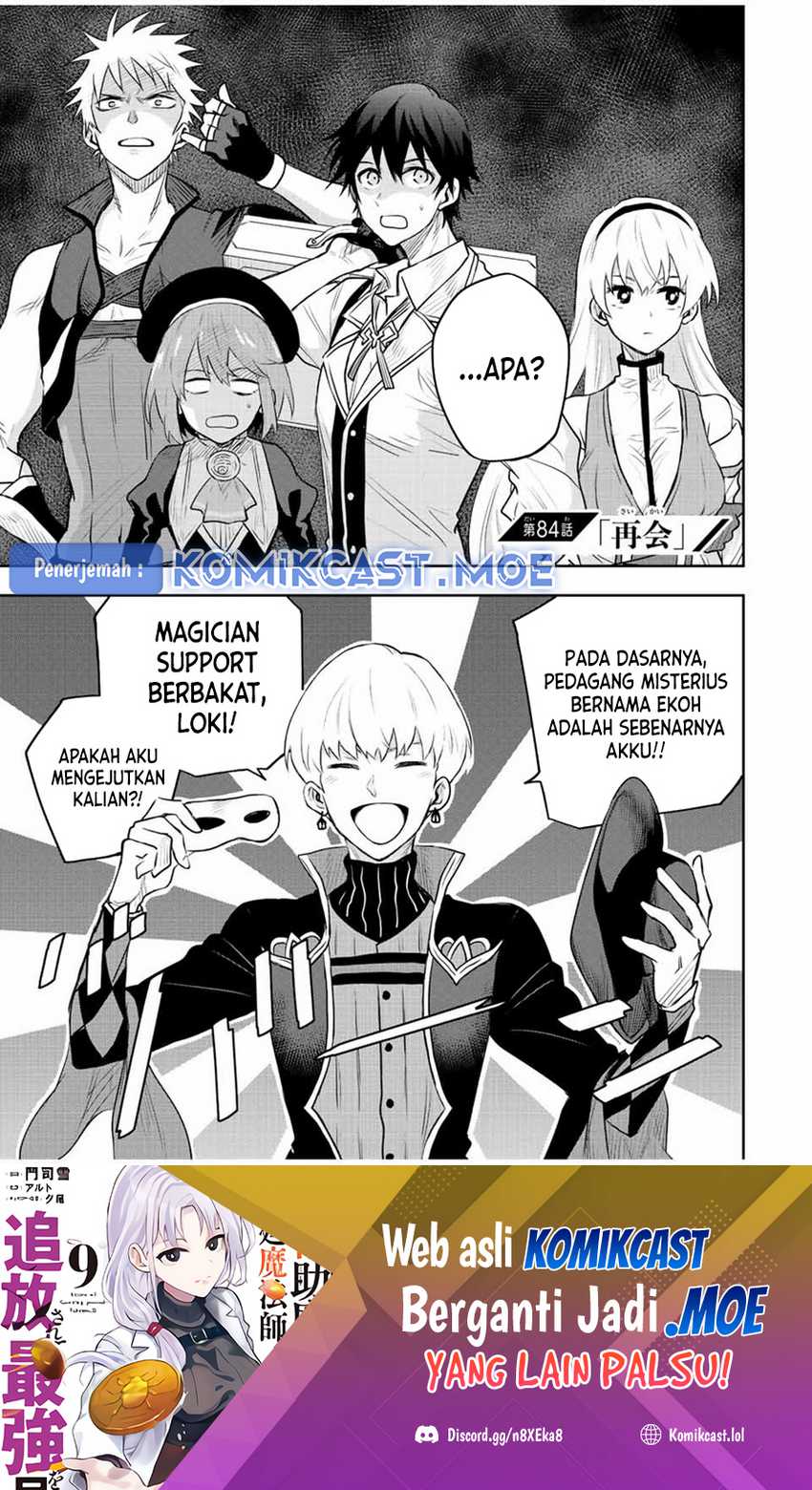 Baca A Court Magician, Who Was Focused On Supportive Magic Because His Allies Were Too Weak, Aims To Become The Strongest After Being Banished Chapter 84 Gambar 2