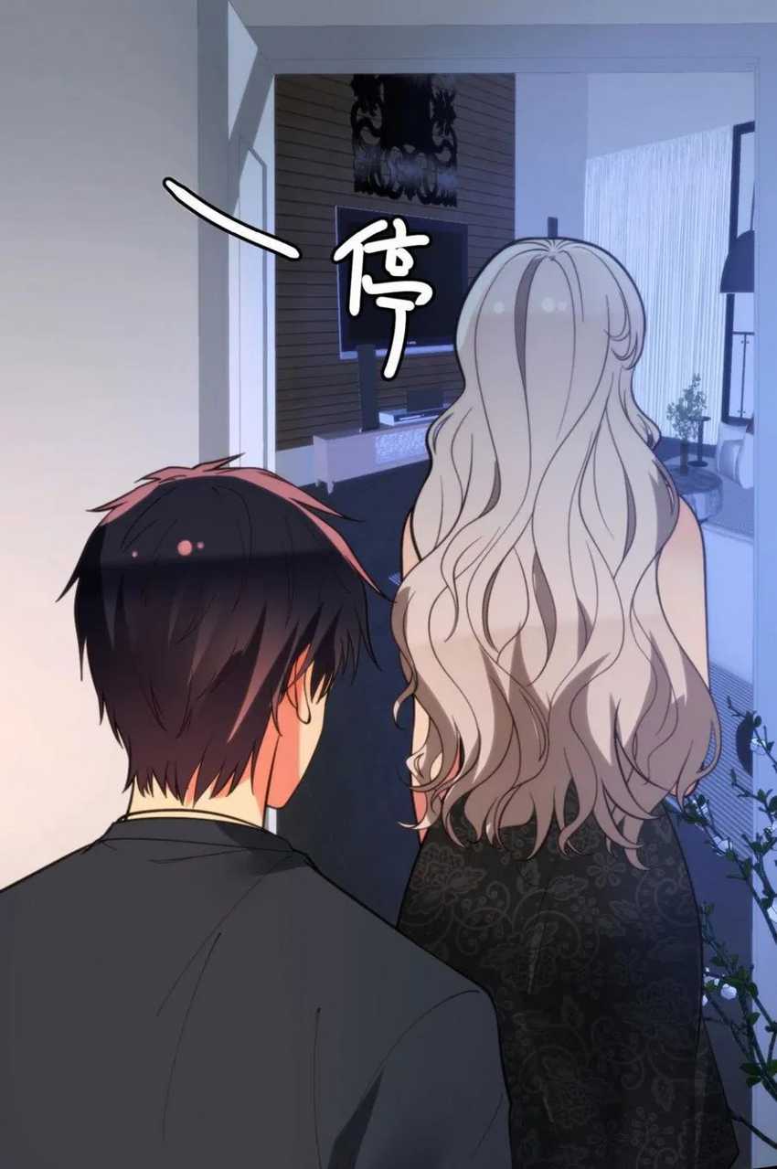 I Have 90 Billion Licking Gold Chapter 284 Gambar 16