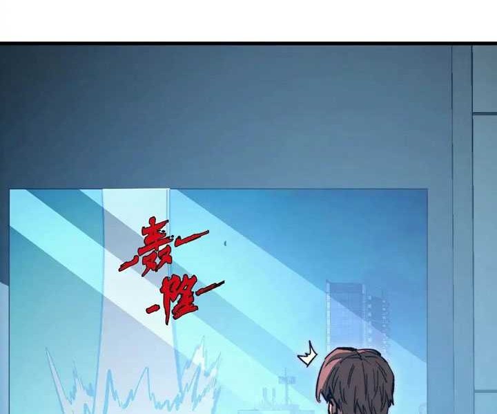 Rise From The Rubble Chapter 282 Gambar 9
