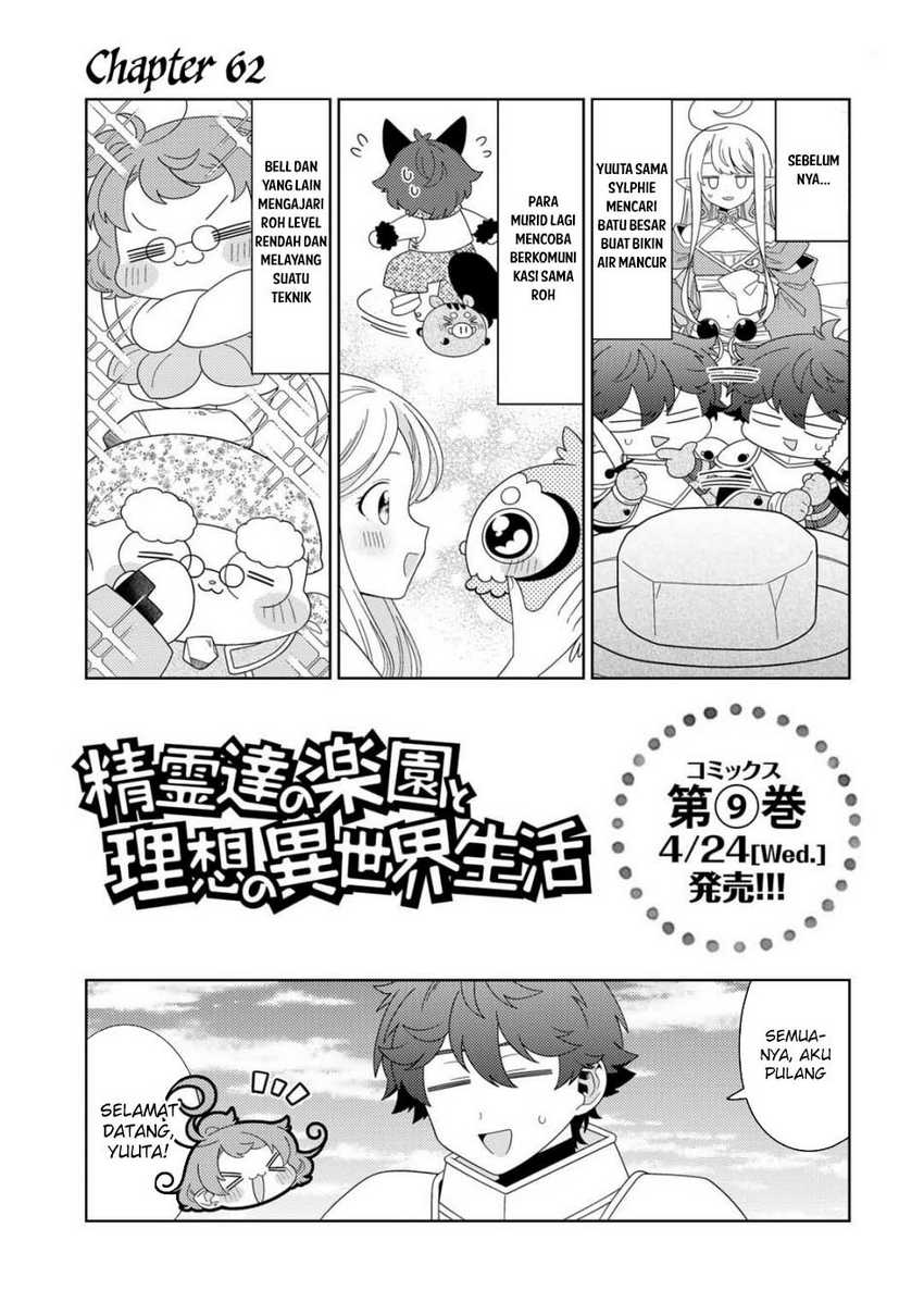 Baca Seirei-tachi no Rakuen to Risou no Isekai Seikatsu Chapter 62 Gambar 2