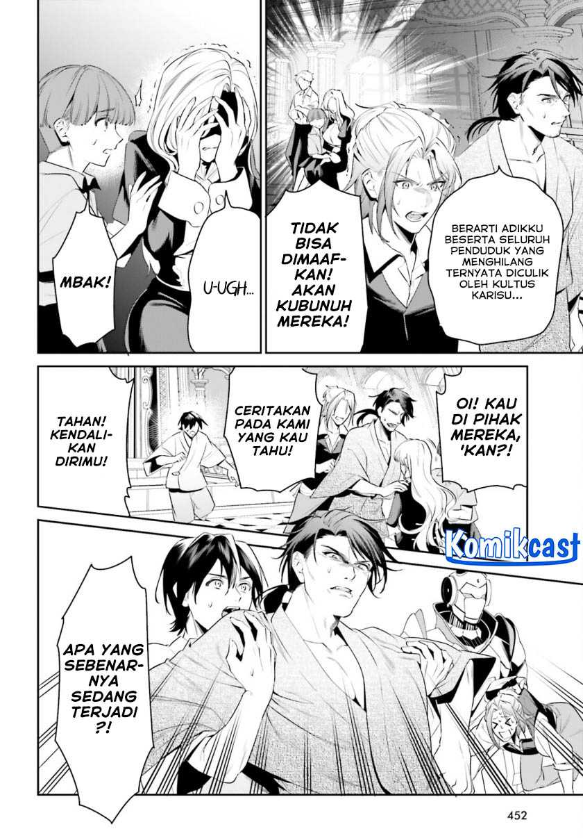 Tenkuu no Shiro o Moratta no de Isekai de Tanoshiku Asobitai Chapter 40 Gambar 17